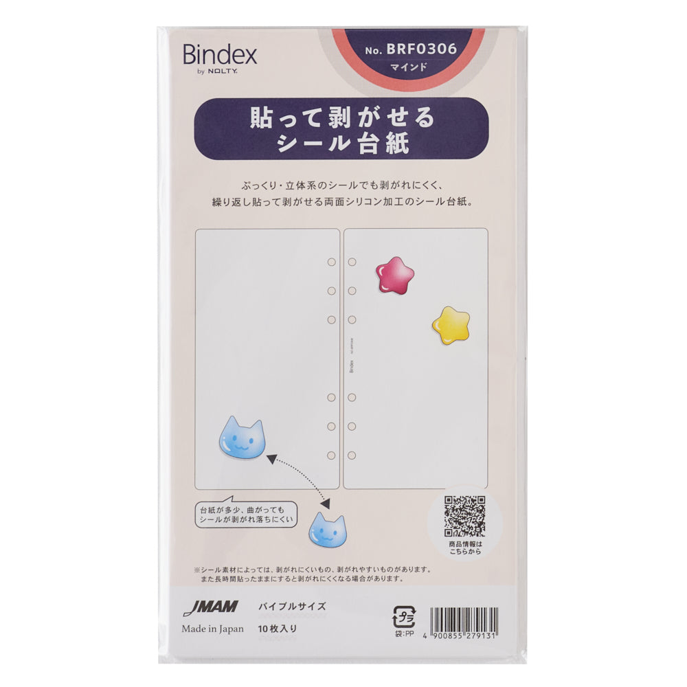 Bindex Bible Size Reusable Sticker Storage Refill – 10 Sheets