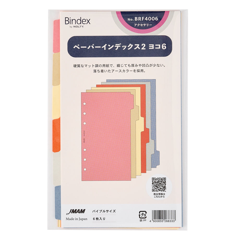 Bindex Bible Size Paper Index Dividers – 6 Tabs
