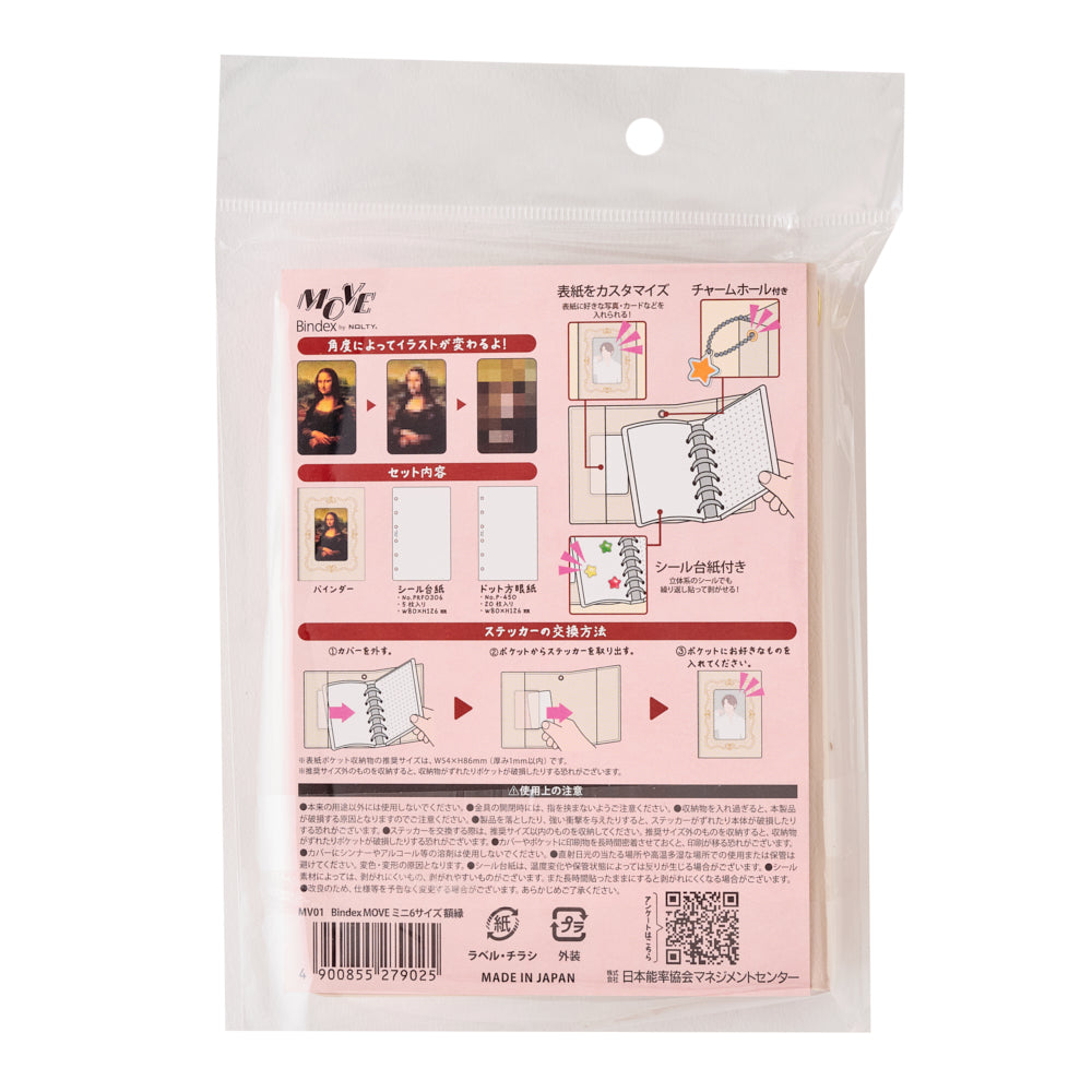 Bindex MOVE Mini 6 Sticker Album