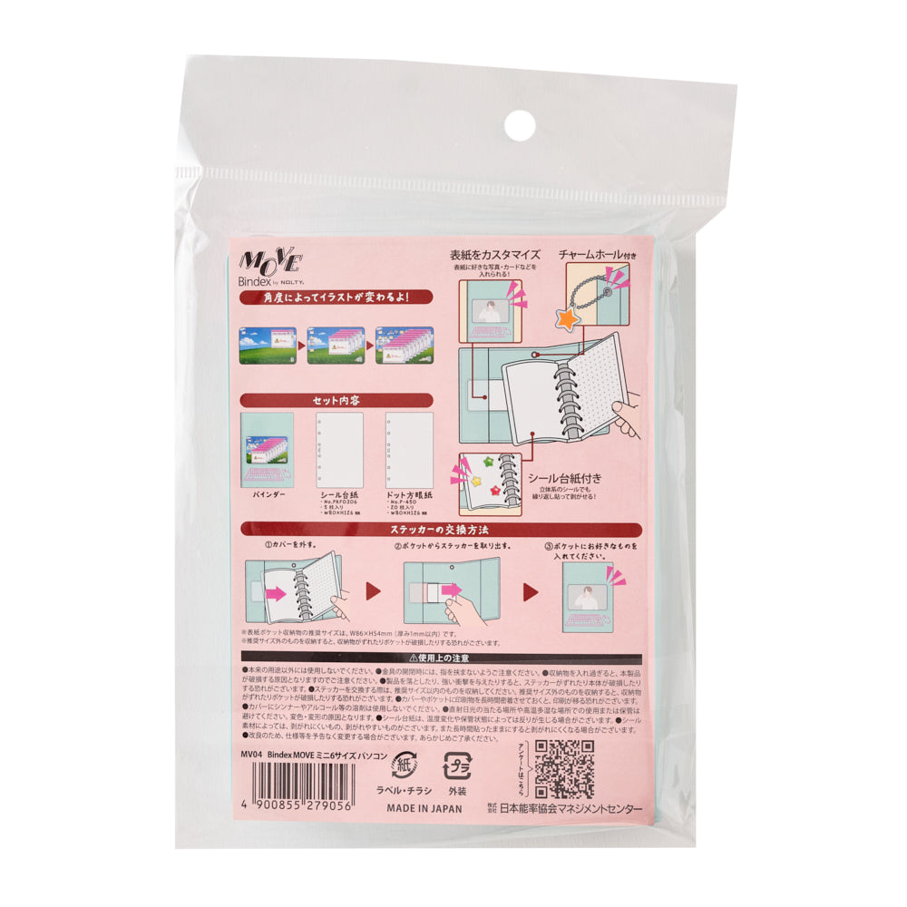Bindex MOVE Mini 6 Sticker Album