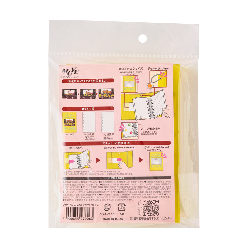 Bindex MOVE Mini 6 Sticker Album