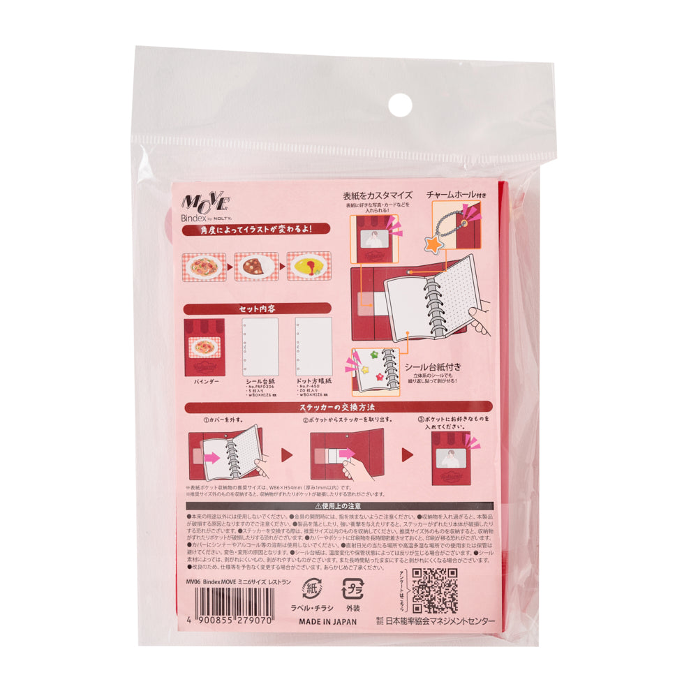 Bindex MOVE Mini 6 Sticker Album