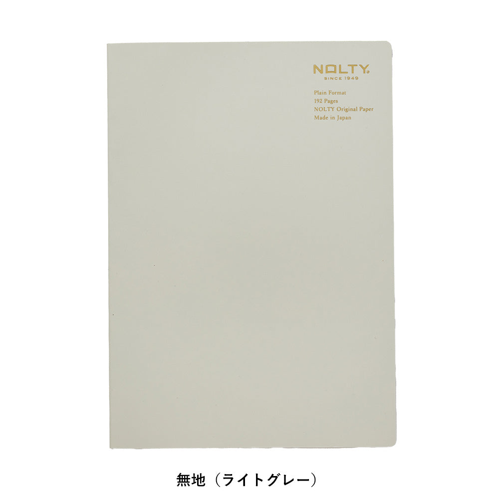 NOLTY Notebook A5 Cream Paper 192P