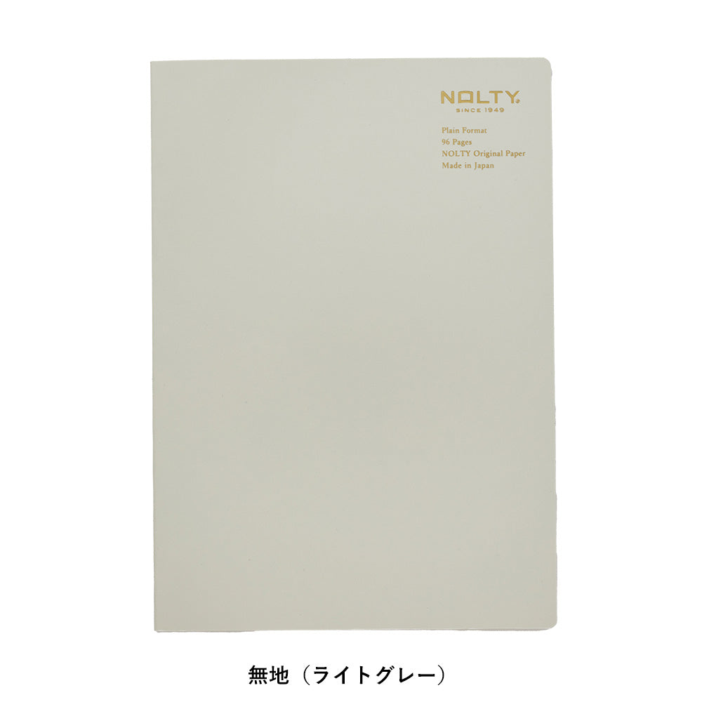 NOLTY Notebook A5 Cream Paper 96P