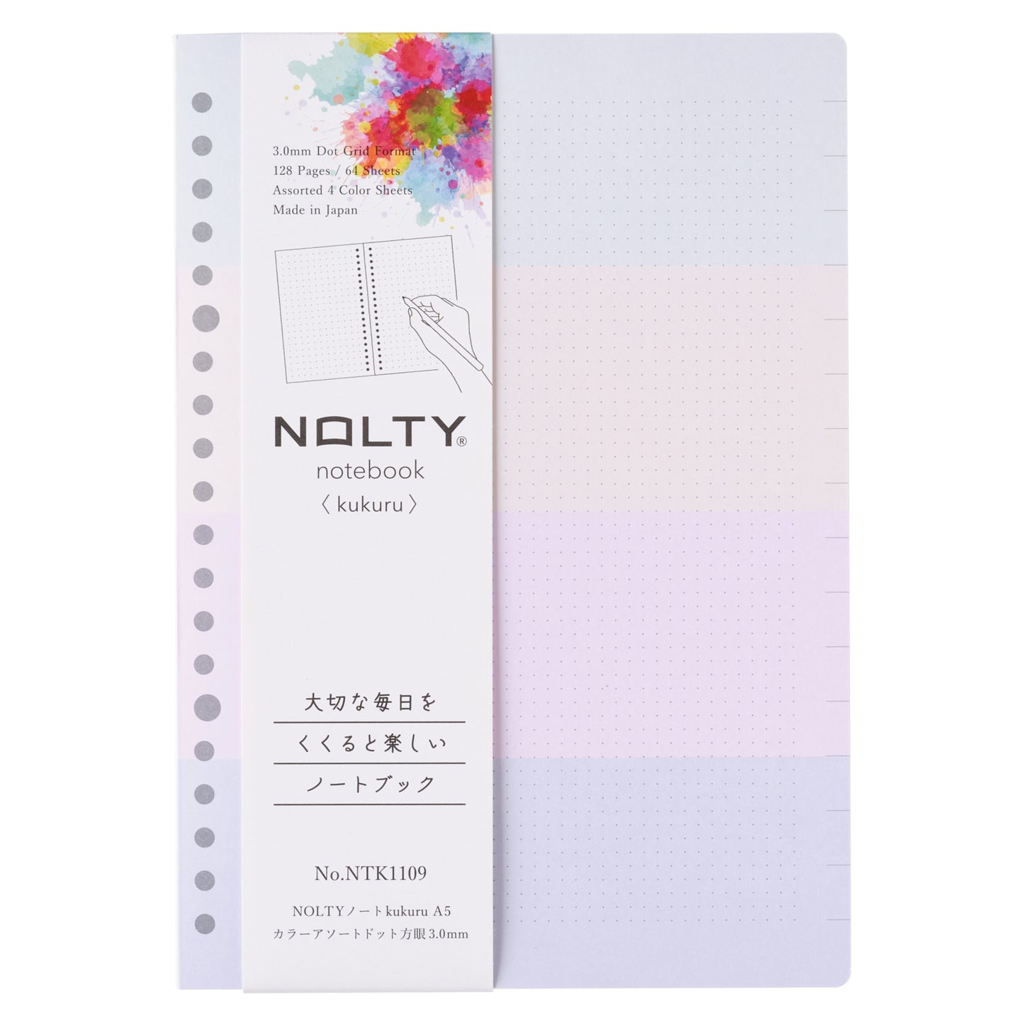 NOLTY Notebook kukuru A5 Colour Assorted Dot Grid 3.0 mm 128P