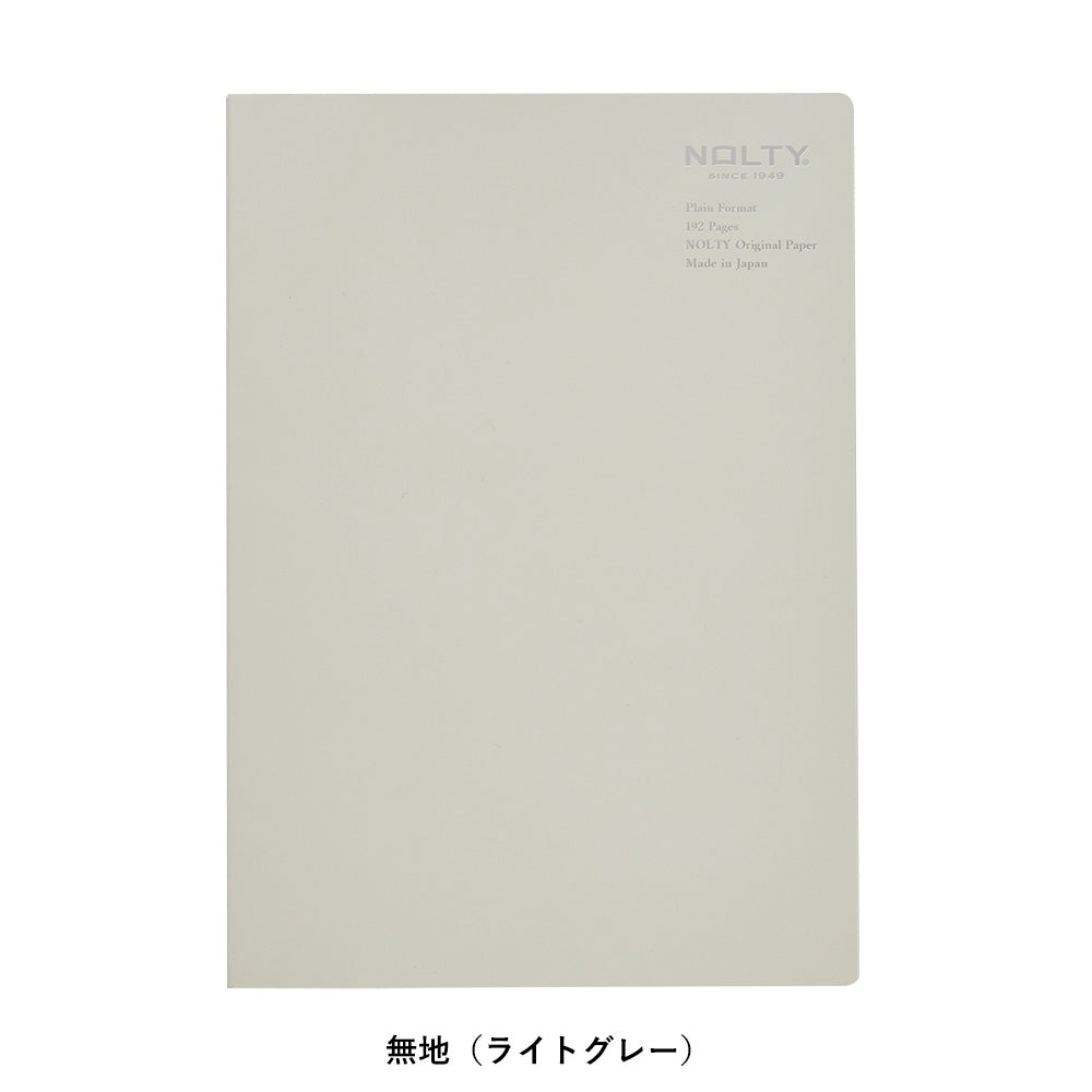 NOLTY Notebook A5 White Paper 192P