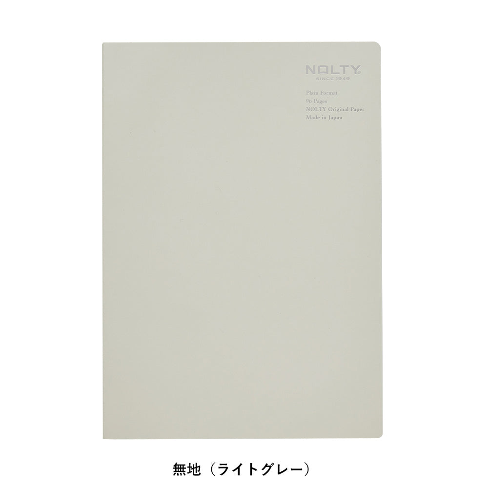 NOLTY Notebook A5 White Paper 96P